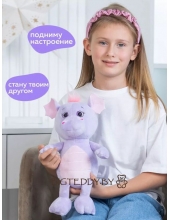 Дракон "Уло" лиловый 35 см
