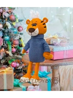 Мягкая игрушка Тигр в синем свитере 55 см